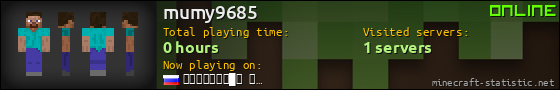 mumy9685 userbar 560x90