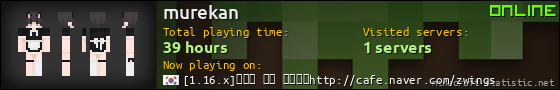 murekan userbar 560x90