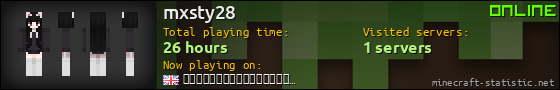 mxsty28 userbar 560x90