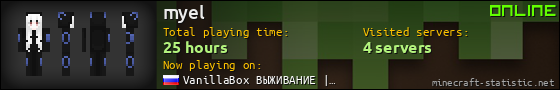 myel userbar 560x90