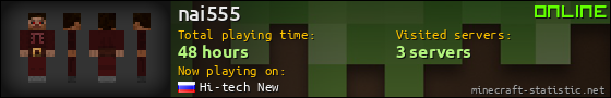 nai555 userbar 560x90