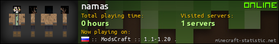 namas userbar 560x90