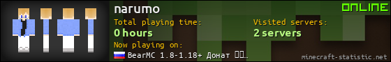 narumo userbar 560x90