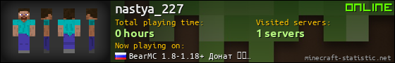 nastya_227 userbar 560x90
