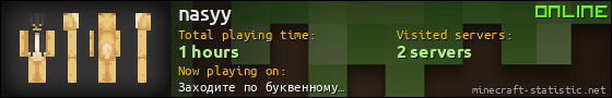 nasyy userbar 560x90