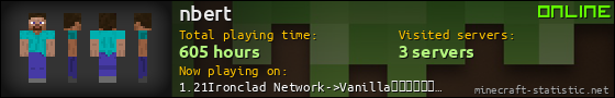 nbert userbar 560x90
