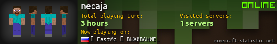 necaja userbar 560x90