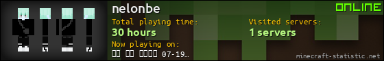 nelonbe userbar 560x90