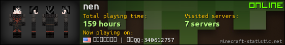 nen userbar 560x90