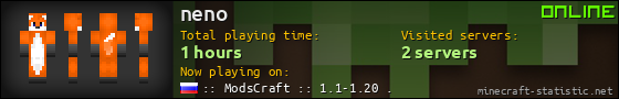 neno userbar 560x90