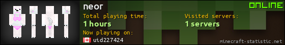 neor userbar 560x90