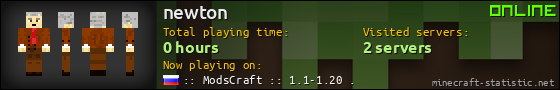 newton userbar 560x90