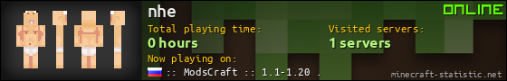 nhe userbar 560x90