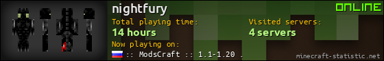 nightfury userbar 560x90