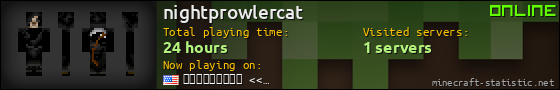 nightprowlercat userbar 560x90