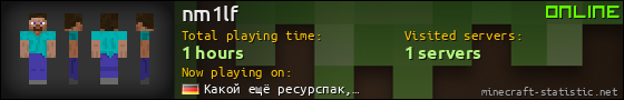 nm1lf userbar 560x90