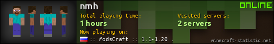 nmh userbar 560x90
