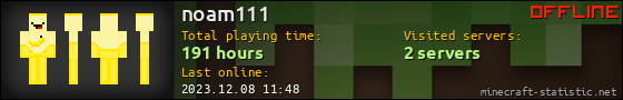 noam111 userbar 560x90