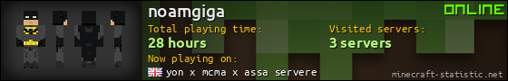 noamgiga userbar 560x90