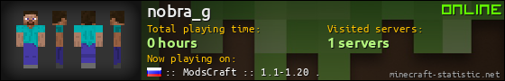 nobra_g userbar 560x90