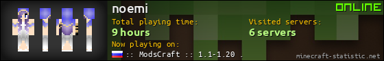 noemi userbar 560x90