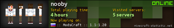 nooby userbar 560x90