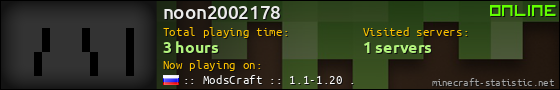 noon2002178 userbar 560x90