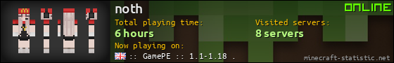 noth userbar 560x90