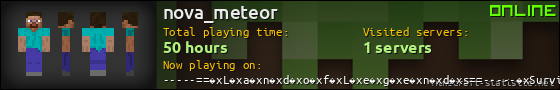 nova_meteor userbar 560x90