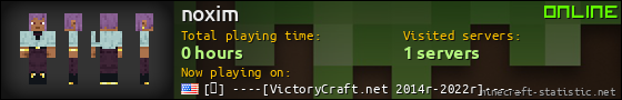 noxim userbar 560x90
