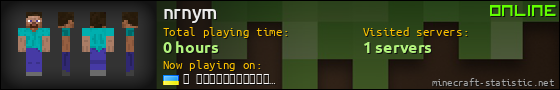 nrnym userbar 560x90