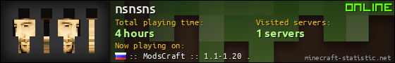 nsnsns userbar 560x90