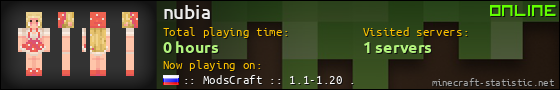 nubia userbar 560x90
