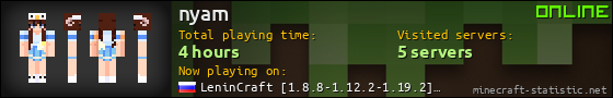 nyam userbar 560x90