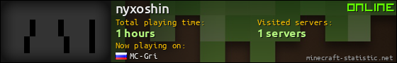 nyxoshin userbar 560x90