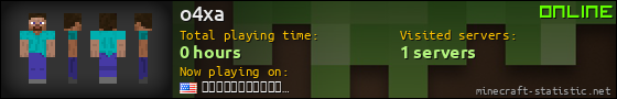 o4xa userbar 560x90