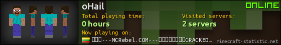 oHail userbar 560x90