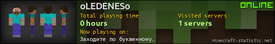 oLEDENESo userbar 560x90