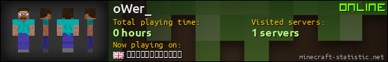 oWer_ userbar 560x90