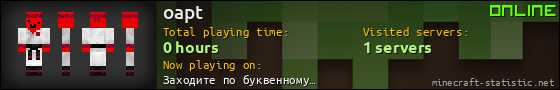 oapt userbar 560x90