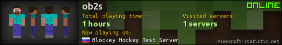 ob2s userbar 560x90