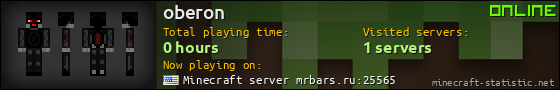 oberon userbar 560x90