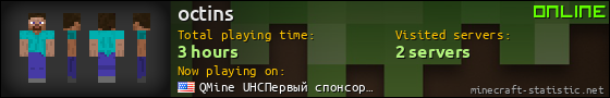 octins userbar 560x90