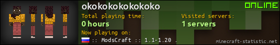 okokokokokokoko userbar 560x90