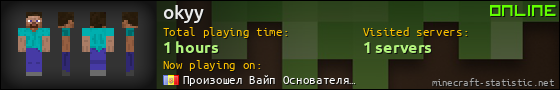 okyy userbar 560x90
