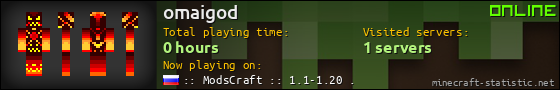 omaigod userbar 560x90