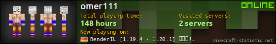 omer111 userbar 560x90