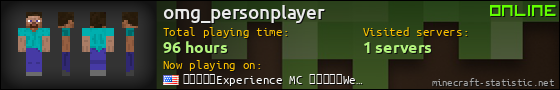 omg_personplayer userbar 560x90