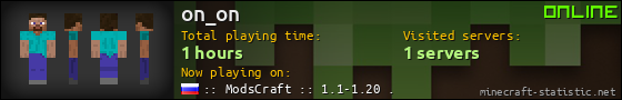 on_on userbar 560x90
