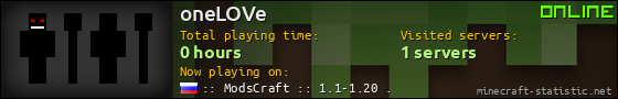 oneLOVe userbar 560x90